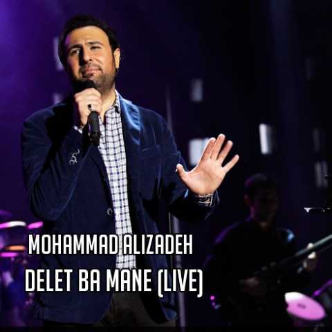 دانلود آهنگ محمد علیزاده دلت با منه (اجرای زنده )